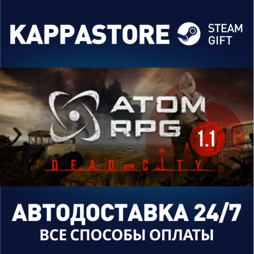ATOM: RPGАВТОДОСТАВКА Steam Россия