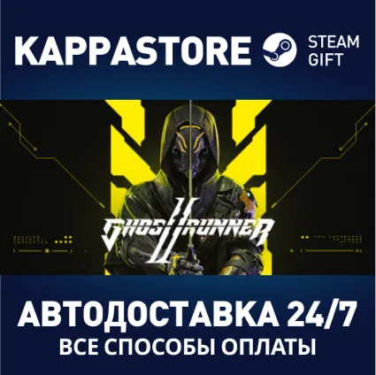 Ghostrunner 2 ⚡ АВТОДОСТАВКА Steam Россия