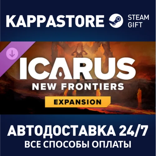 Icarus: Новые рубежи DLCАВТОДОСТАВКА Steam
