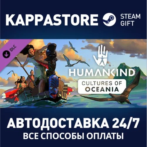 HUMANKIND™ - Cultures of Oceania Pack DLCSteam RU