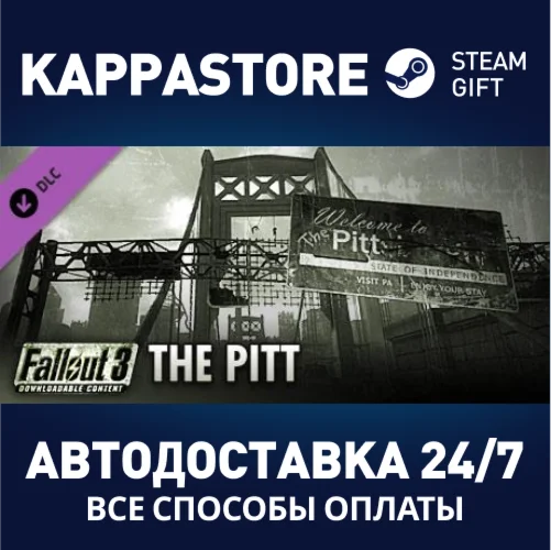 Fallout 3: The Pitt DLCАВТОДОСТАВКА Steam Россия