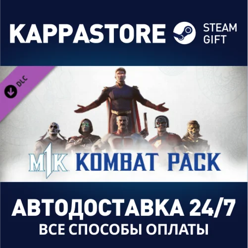 Kombat Pack DLC⚡AUTODELIVERY Steam RU/BY/KZ/UA