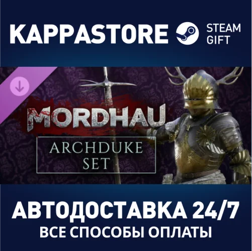 MORDHAU - Archduke Set DLCАВТОДОСТАВКА Steam Россия