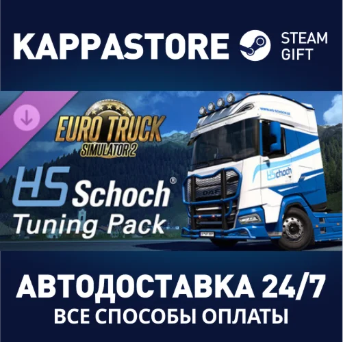 Euro Truck Simulator 2 - HS-Schoch Tuning Pack DLC