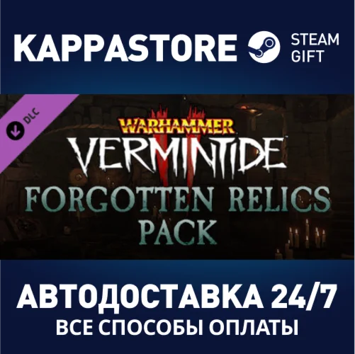 Warhammer: Vermintide 2 - Forgotten Relics Pack DLC