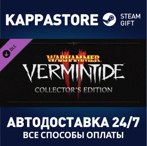 Warhammer: Vermintide 2 - Collector's Edition Upgrade