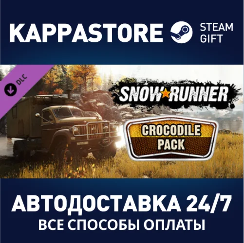 SnowRunner - Crocodile Pack DLCАВТОДОСТАВКА Steam
