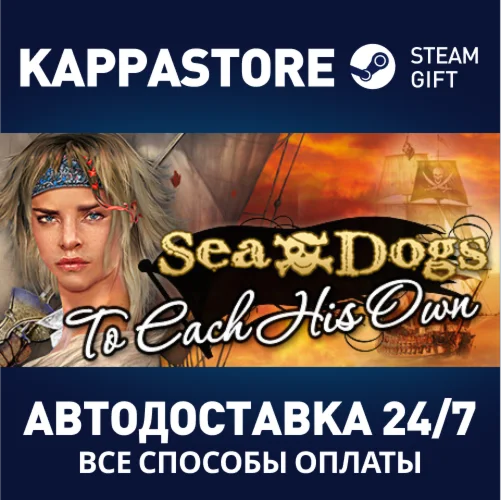 Sea Dogs: To Each His OwnАВТОДОСТАВКА Steam Россия