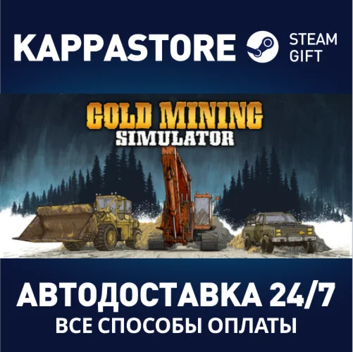 Gold Rush: The GameАВТОДОСТАВКА Steam Россия