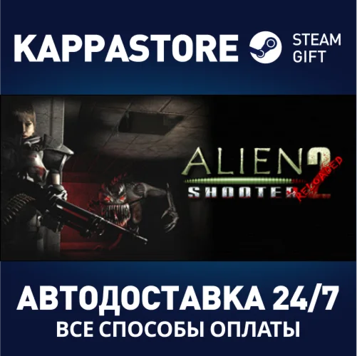 Alien Shooter 2 - ReloadedАВТОДОСТАВКА Steam Россия