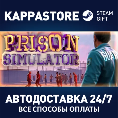 Prison SimulatorАВТОДОСТАВКА Steam Россия