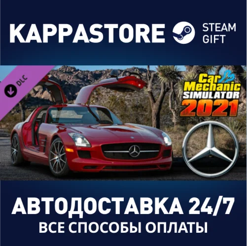 Car Mechanic Simulator 2021 - Mercedes Remastered DLC