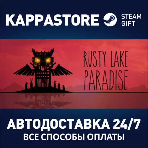 Rusty Lake ParadiseАВТОДОСТАВКА Steam Россия