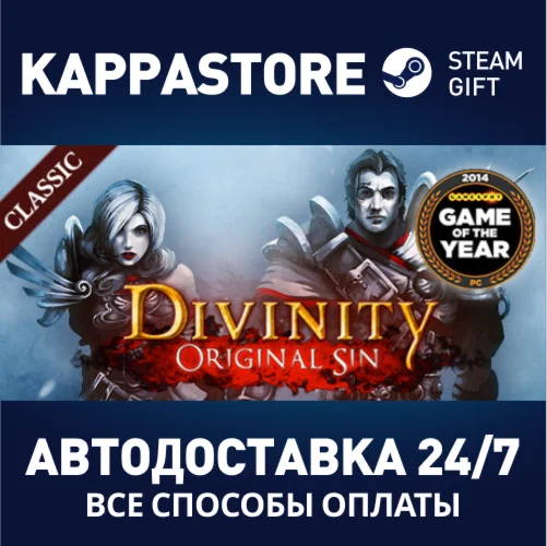 Divinity: Original Sin Enhanced EditionSteam RU