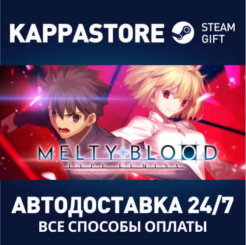 MELTY BLOOD: TYPE LUMINAАВТОДОСТАВКА Steam Россия