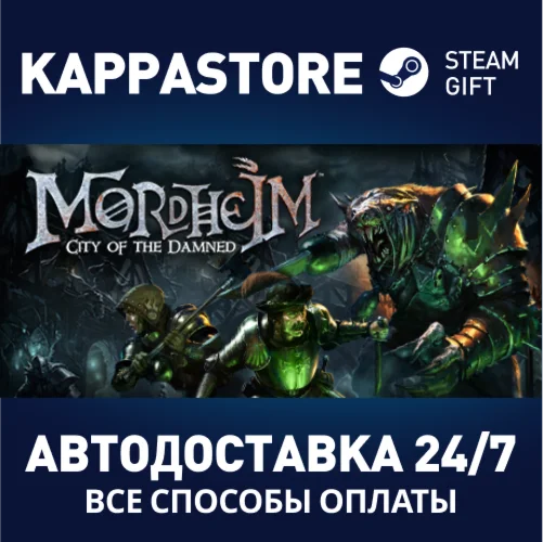 Mordheim: City of the DamnedАВТОДОСТАВКА Steam Россия