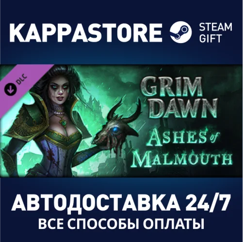 Grim Dawn - Ashes of Malmouth Expansion DLCSteam RU
