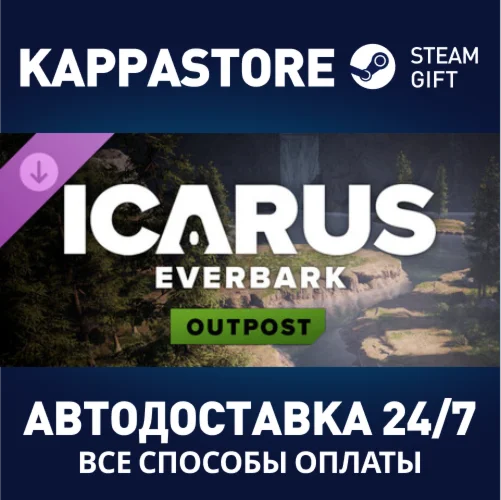 Icarus: Everbark Forest Outpost DLCАВТОДОСТАВКА Steam