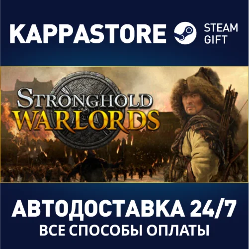 Stronghold: WarlordsАВТОДОСТАВКА Steam Россия