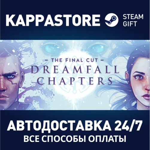 Dreamfall Chapters: The Final Cut EditionSteam RU