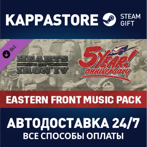 Hearts of Iron IV: Eastern Front Music Pack DLC