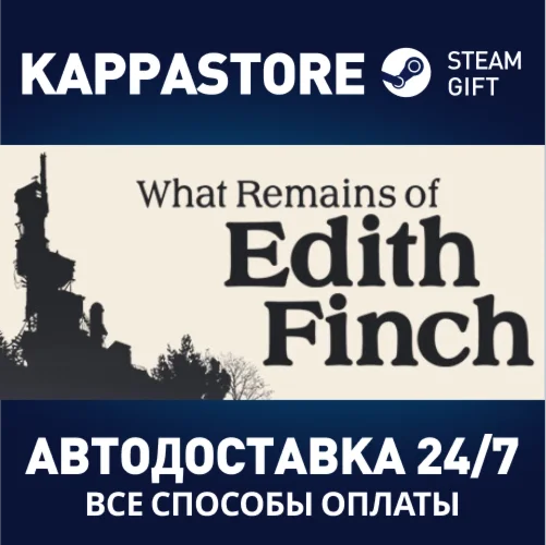 What Remains of Edith FinchАВТОДОСТАВКА Steam Россия