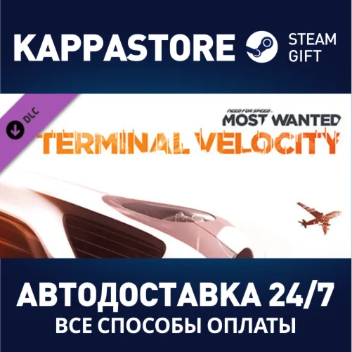 Need for Speed™ Most Wanted - Terminal Velocity Pack