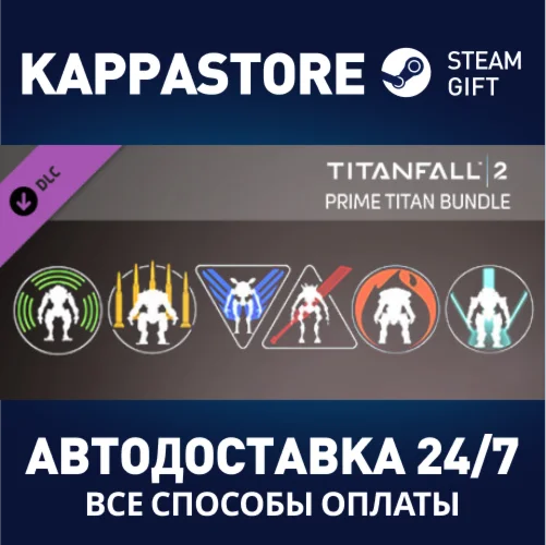 Titanfall® 2: Prime Titan Bundle DLCSteam RU