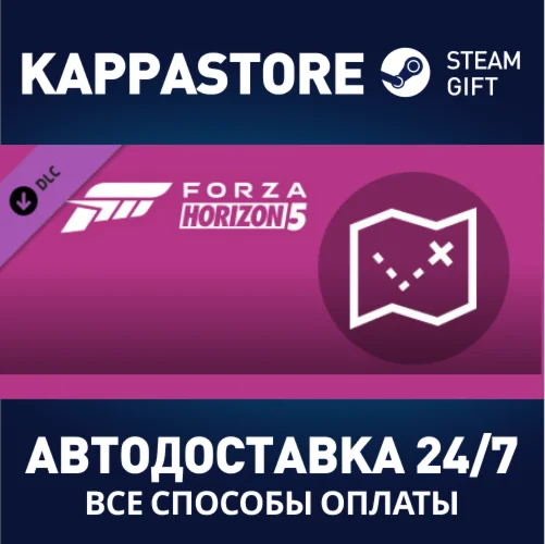 Forza Horizon 5 Treasure Map DLCАВТОДОСТАВКА Steam