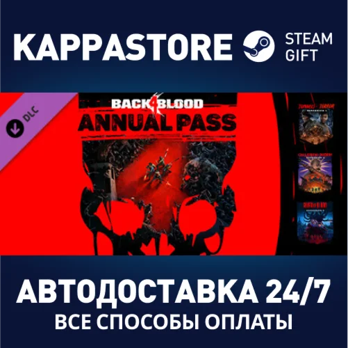 Back 4 Blood Annual Pass DLCАВТОДОСТАВКА Steam Россия