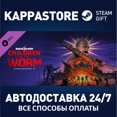 Back 4 Blood - Expansion 2: Children of the Worm DLC