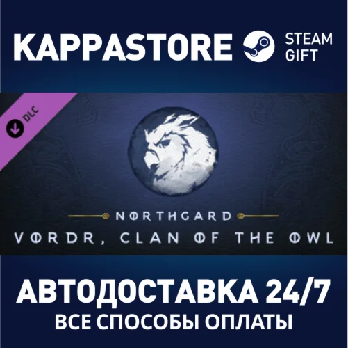 Northgard - Vordr, Clan of the Owl DLCRU/BY/KZ/UA