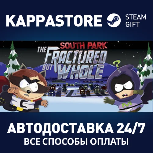 South Park: The Fractured But Whole - Gold Edition