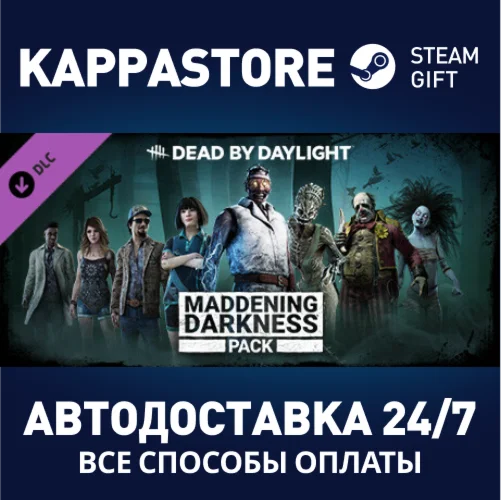 Dead by Daylight - Maddening Darkness Pack DLCSteam