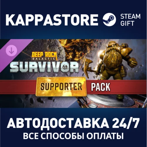 Deep Rock Galactic: Survivor - Supporter Pack DLC