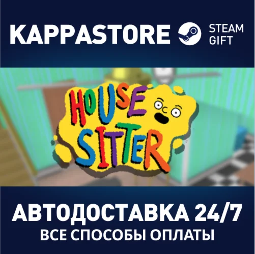 House SitterАВТОДОСТАВКА Steam Россия