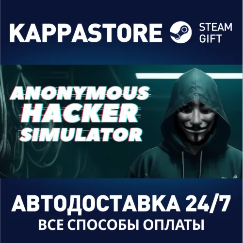 Anonymous Hacker SimulatorАВТОДОСТАВКА Steam Россия
