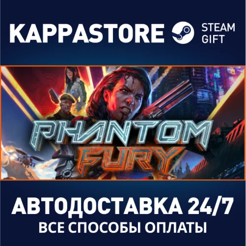 Phantom FuryАВТОДОСТАВКА Steam RU/BY/KZ/UA
