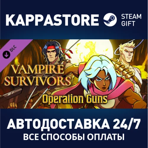 Vampire Survivors: Operation Guns DLCRU/BY/KZ/UA