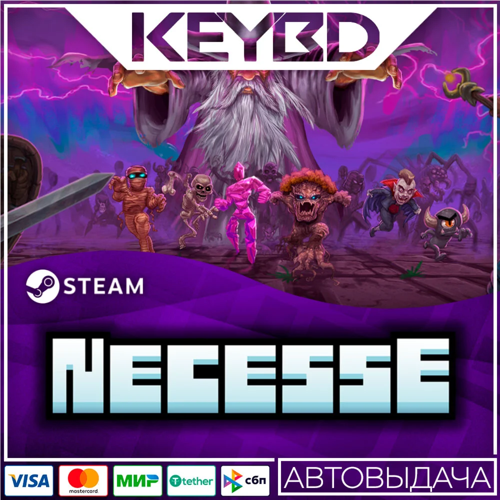 Necesse +ВЫБОР РЕГИОНА · STEAM RU · АВТОДОСТАВКА