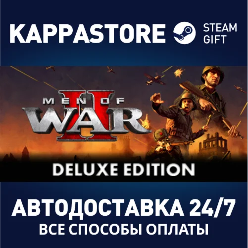 Men of War II - Deluxe EditionSteam RU/BY/KZ/UA