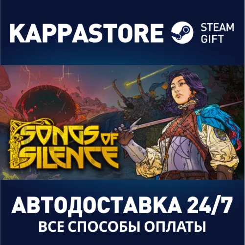 Songs Of SilenceАВТОДОСТАВКА Steam RU/BY/KZ/UA