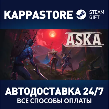 ASKA ⚡ АВТОДОСТАВКА Steam RU/BY/KZ/UA