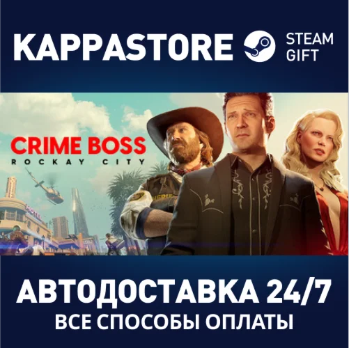 Crime Boss: Rockay CityАВТОДОСТАВКА Steam RU/BY/KZ/UA