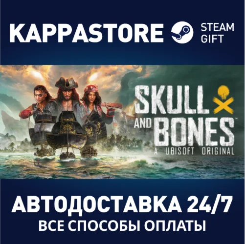 Skull and Bones Standard EditionSteam RU/BY/KZ/UA