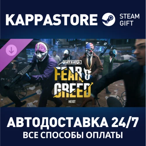 PAYDAY 3: Fear & Greed Heist DLCSteam RU/BY/KZ/UA