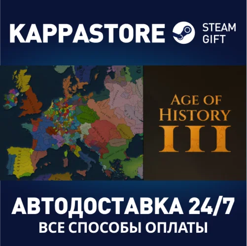 Age of History 3АВТОДОСТАВКА Steam RU/BY/KZ/UA
