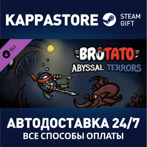 Brotato - Abyssal Terrors DLCАВТОДОСТАВКА Steam