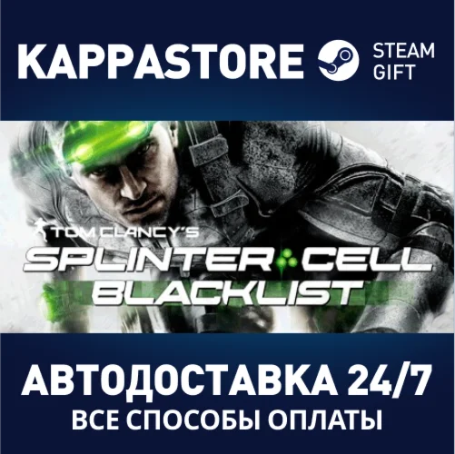 Tom Clancy's Splinter Cell Blacklist Standard Edition