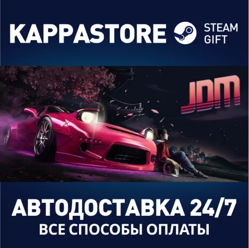 JDM: Japanese Drift Master Steam АВТОДОСТАВКА РФ/СНГ